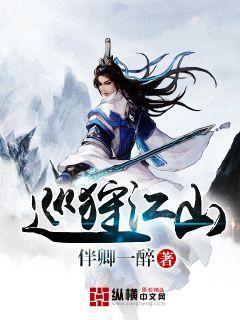 茂密丛林逃生