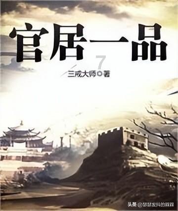 挺进地牢